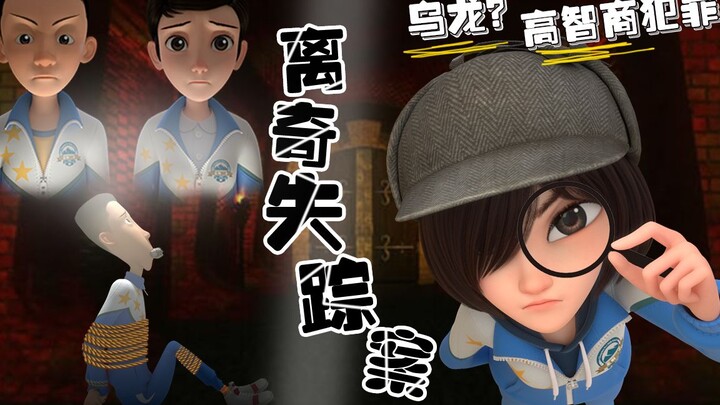 Missing Class 3? A beautiful detective solves the case with impressive skill!