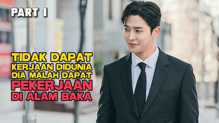 DIA MENDAPATKAN PEKERJAAN DI ALAM BAKA PART 1