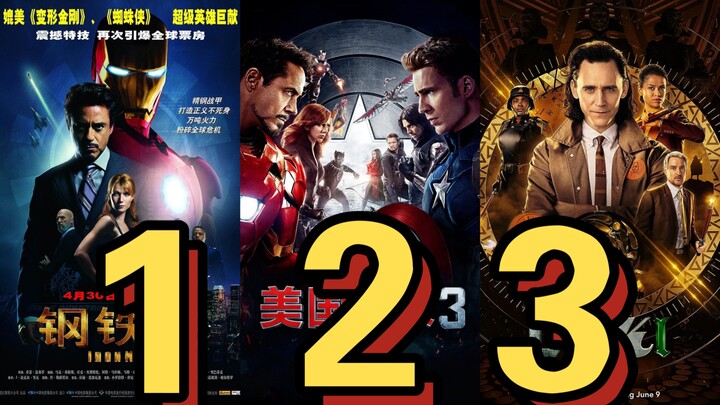 Bagaimana urutan film MCU jika seluruhnya dibuat sesuai dengan rencana DCEU?