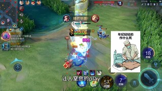 Fire Dance: Enjoy yourself.