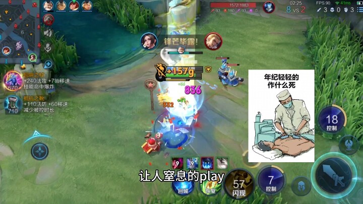 火舞:楽しんでね。