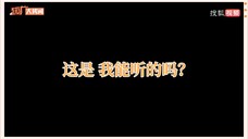 林一的不心动挑战⭐️