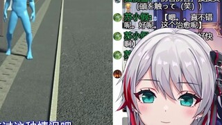 Japanese natural girl looks at "A black technology that solves the embarrassment of pedestrians givi