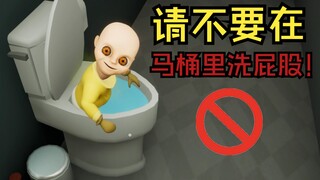 "The Universe's Best Nanny"