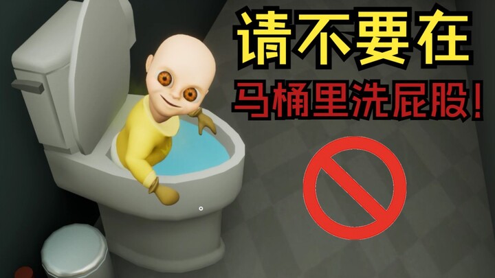 "The Universe's Best Nanny"