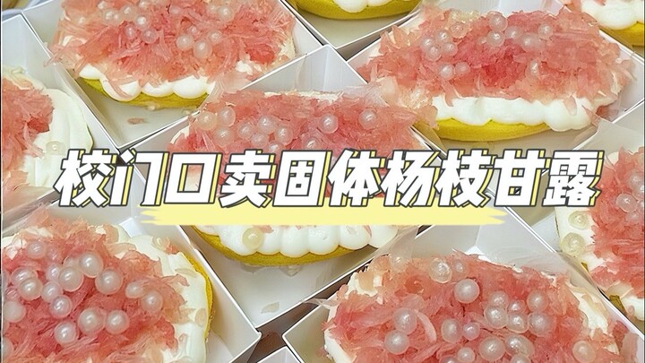 سمعت أن أحدهم يبيع مشروب يان تشي غان لو الصلب ويحقق مبيعات يومية تتجاوز العشرة آلاف؟ إذاً سأفتح بسطة