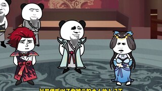 万界罐子屋第二季 第26集