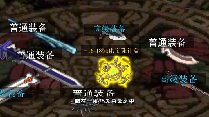 第71集：云韵在原始祭坛爆出价值上亿的宝珠，云山开出使徒宠物！