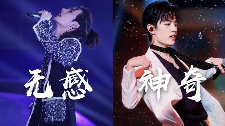 【博君一肖】路人看陈情令后考古王一博《无感》肖战《神奇》跨年舞台REACTION反应视频