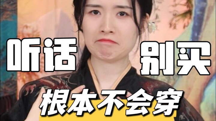 Hanfu You Buy But Never Wear: Save Money & Avoid Pitfalls