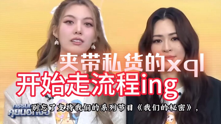 lingorm｜Reaction siêu mịn vừa làm thủ tục vừa tỏ tình luôn｜00k tưởng bình yên, thực ra sóng gió ngút