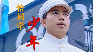 “每天一遍，浴我精神！”