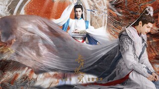 “吾 夫 冥 夜”