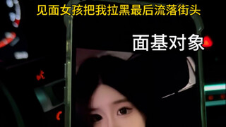 وقعُتُ في خداع بعد ألف كيلومتر من الحب عبر الإنترنت، كنتُ مفرطًا في الثقة بالطرف الآخر. قدمتُ قلبي ا