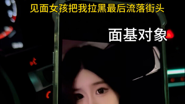 وقعُتُ في خداع بعد ألف كيلومتر من الحب عبر الإنترنت، كنتُ مفرطًا في الثقة بالطرف الآخر. قدمتُ قلبي ا