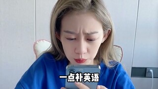 A Drama-filled Adventure of a Popular Internet Beauty