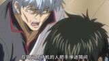 [ Gintama ] If we are good friends, we can go to the bathroom together.