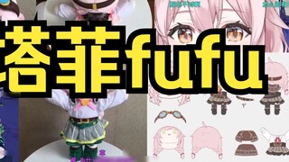 [Taffy/cooked meat] This is too ugly!!! (with the latest news on the figures)