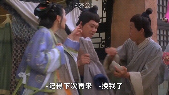Tofu for Sale in the Opposite Direction