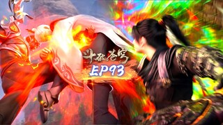 ⚔️斗破苍穹年番EP93超前看！四星鬥宗癡心妄想廢掉蕭炎？！蕭炎不出手靠地妖傀就給沈家打趴！|Battle Through Heavens 【MULTI SUB】 斗破苍穹年番2