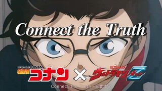 一首《Connect the Truth》带你回顾名侦探柯南24部剧场高燃片段