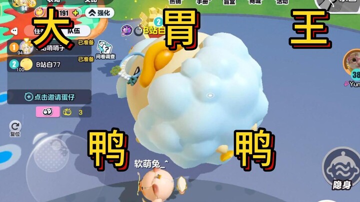 【Đột kích bí ngô】Vịt vịt nên giảm cân rồi! Chú vịt béo bay ra, đột kích bí ngô!!