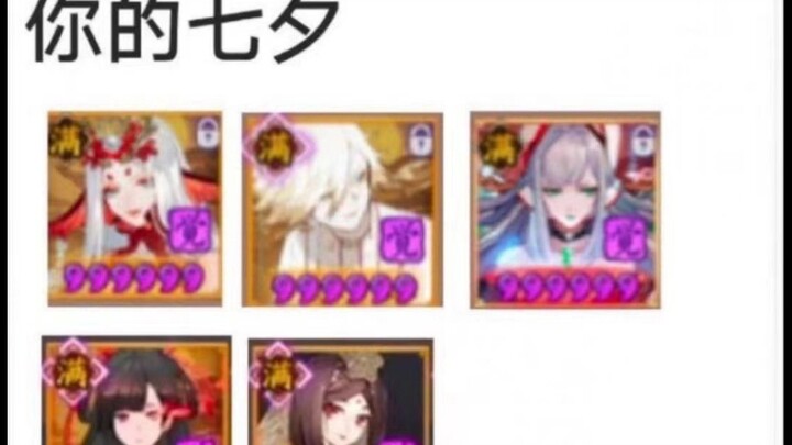 May the Onmyoji kid battles never see a thousand-Emperor showdown.