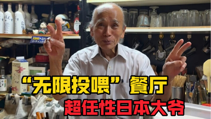 Makan sekali sampai 35 piring hidangan—kakek Jepang 87 tahun ini hampir bikin aku kekenyangan karena
