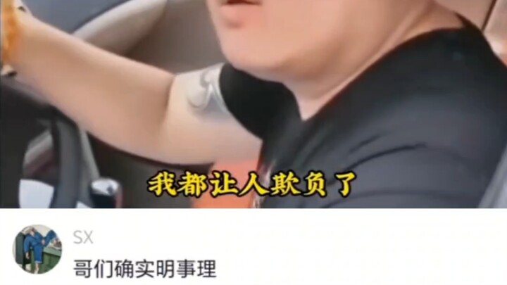 พี่ชายคนโตนั้นเข้าใจเหตุผลจริงๆ