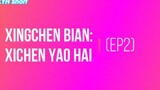 Xingchen Bian: Xichen Yao Hai (EP2)