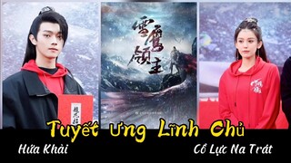 [Drama] Tuyết Ưng Lĩnh Chủ | Hứa Khải × Cổ Lực Na Trát .