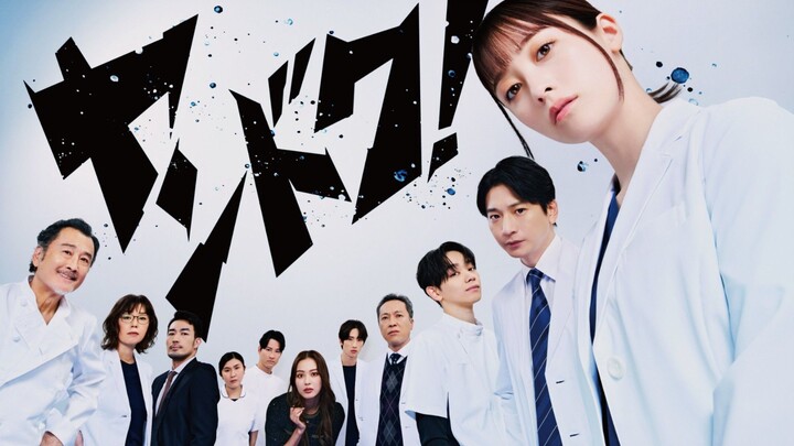 Yandoku (2026) | Ep 6 Sub Indonesia