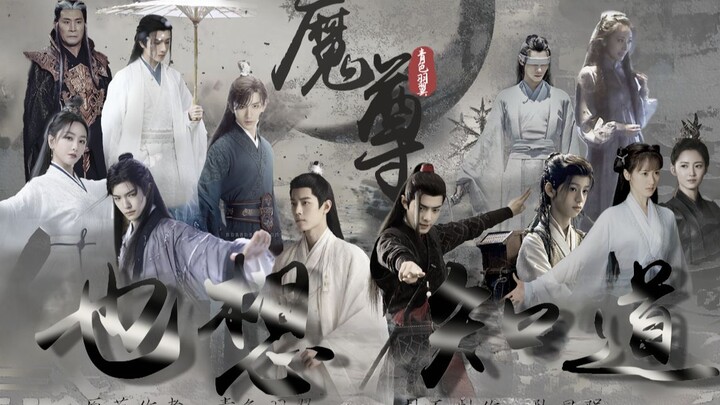 【肖战水仙】伪·魔尊也想知道 | 影羡 | 双强 冷静理智强大攻 x 扭曲压抑忠犬受 | 闻人厄 x 殷寒江 第一集 “天降神书”