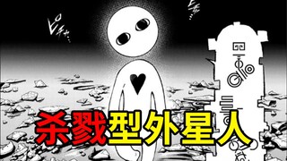 [SATU Karya Baru] Bab 11: Alien dari Alam Hantu Surgawi terlalu kejam!