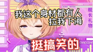 被搭讪的时候，驴驴出现把人赶跑超帅的！！！【吉诺儿kino﻿】