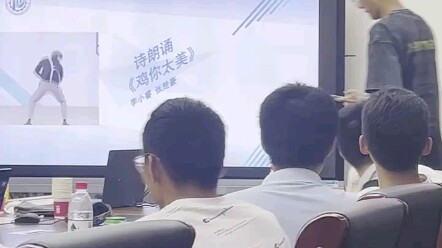 Wuhan University Poetry Recitation of "Because You're So Beautiful"