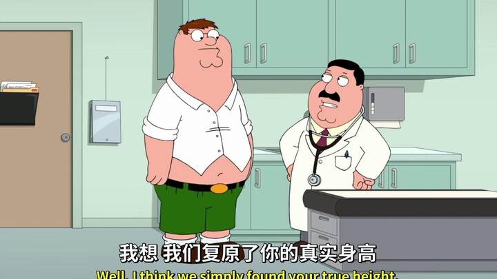 【Family Guy】 Peter tiba-tiba bertambah tinggi