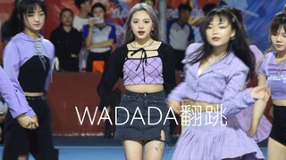 WADADA's cover dance (Kim Chae Hyun's part) is almost going crazy