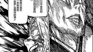 Jujutsu Kaisen: The scene where Yuki Kujuku uses a black hole to self-destruct is full of tension! O