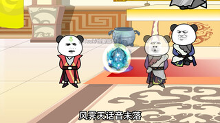 [Others cultivate immortality while I pick up corpses] 159-Wangchuan Water Palace, the real Wangchua
