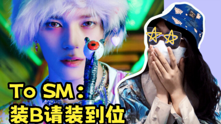 Komentar Fotografer Model Fashion tentang Ekspresi NCT127: Kemana SM Menghabiskan Uangnya?