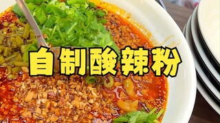 Without some knowledge of non-Newtonian fluids, you can’t make this delicious dish!