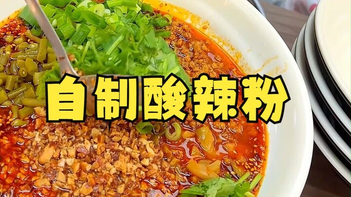 不懂点非牛顿流体这道美食真做不出来！