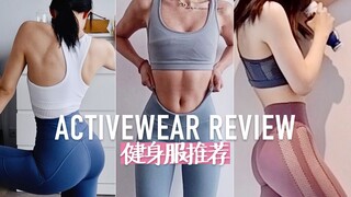 Một gợi ý về trang phục thể dục đã được nhắc đến hàng chục lần | Phù hợp với mọi vóc dáng | Thoải má
