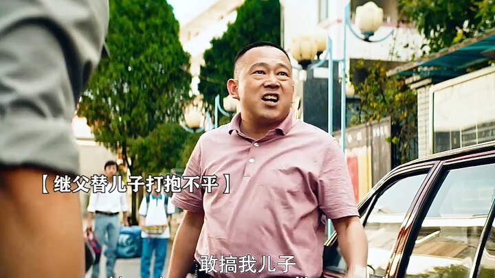 เด็กเรียนอ่อนที่เคยถูกผู้อำนวยการไล่ออกเพราะผลการเรียนแย่ กลับกลายเป็นความภาคภูมิใจของทั้งโรงเรียนใน