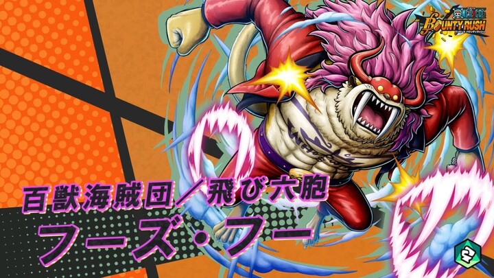 『ONE PIECE バウンティラッシュ』百獣海賊団／飛び六胞 フーズ・フー