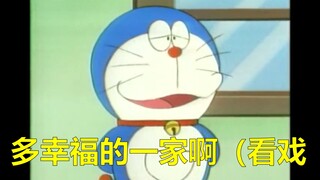 大雄吹个曲儿吧！