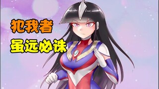 遇见坏人不要慌，掏出神光棒！方小锅：犯我者，虽远必诛！