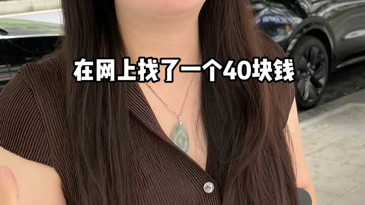 Just tell me, is it worth it!