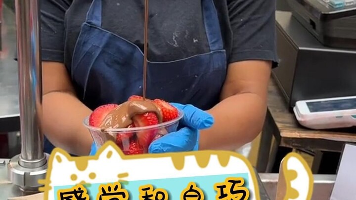 รู้สึกว่าเข้ากับไวท์ช็อกโกแลตมากกว่านะ